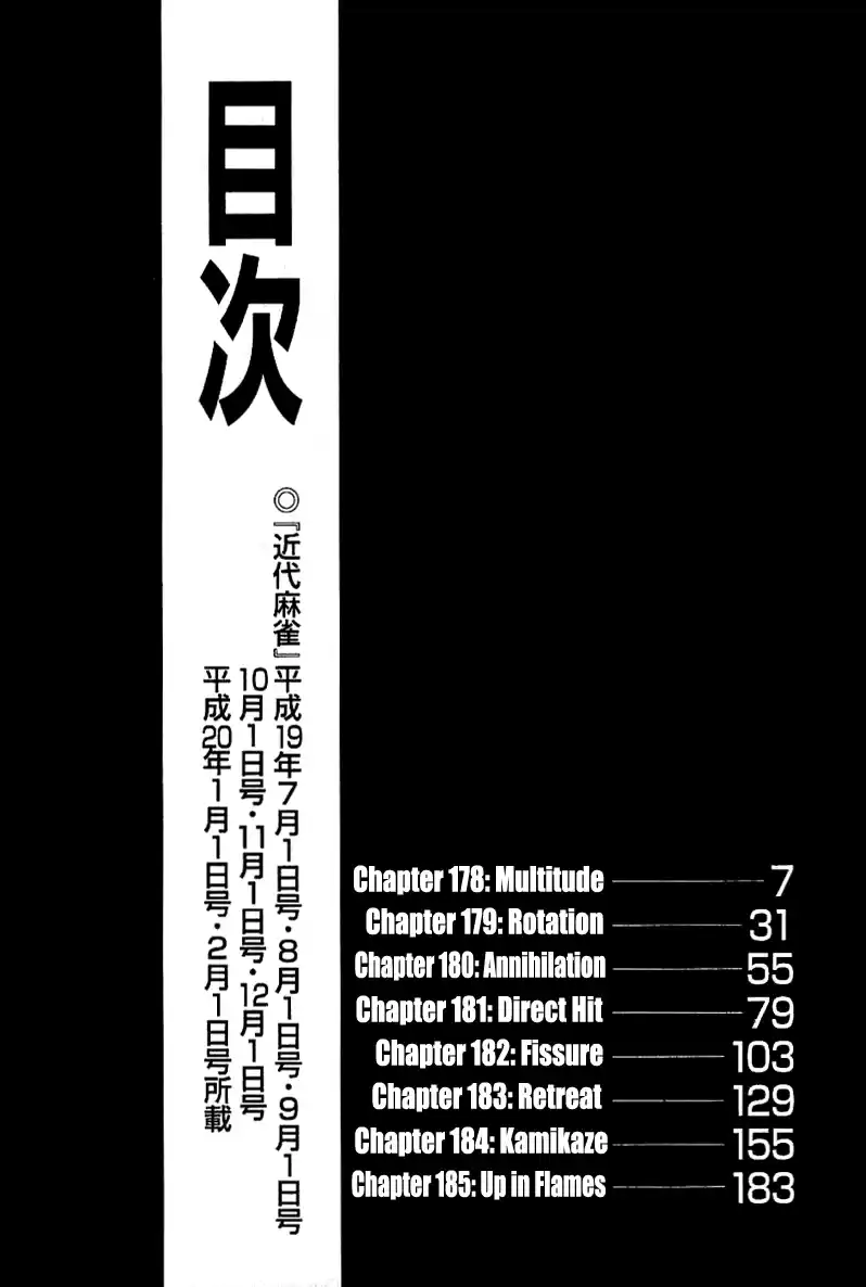 Tohai Densetsu Akagi Vol.21 Ch.178