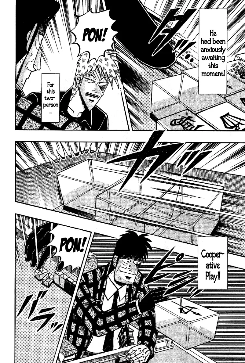 Tohai Densetsu Akagi Vol.21 Ch.178