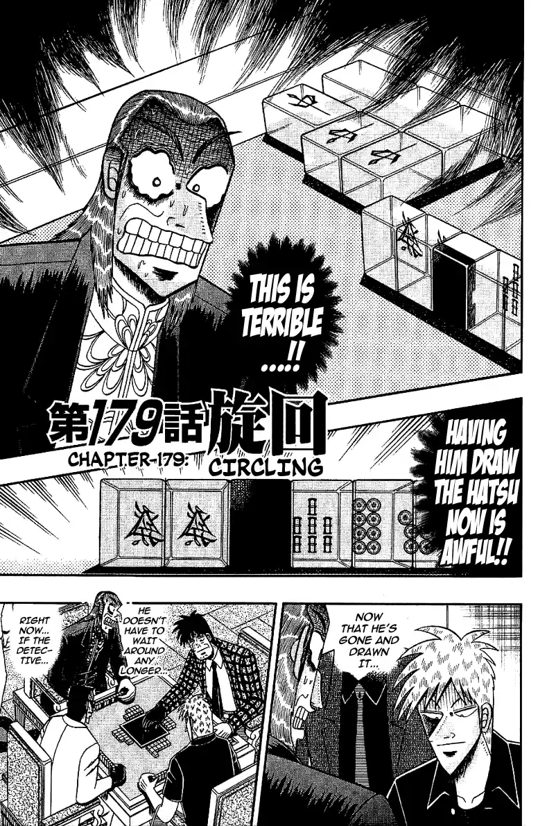 Tohai Densetsu Akagi Vol.21 Ch.179