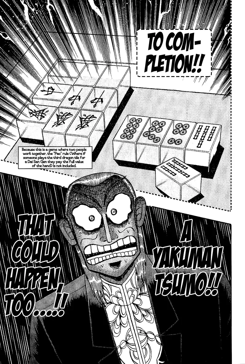 Tohai Densetsu Akagi Vol.21 Ch.179