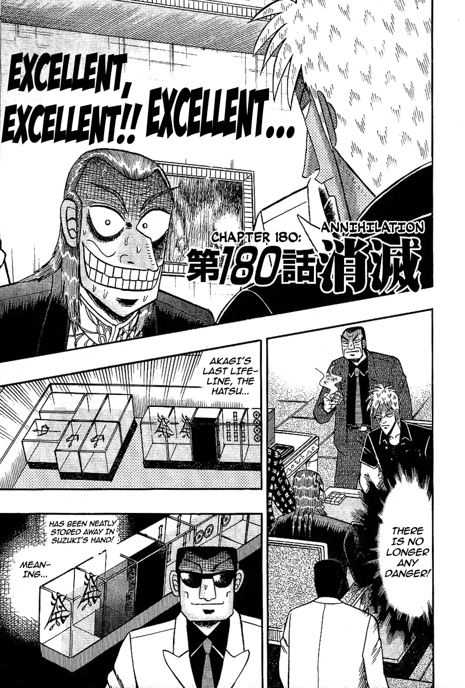 Tohai Densetsu Akagi Vol.21 Ch.180