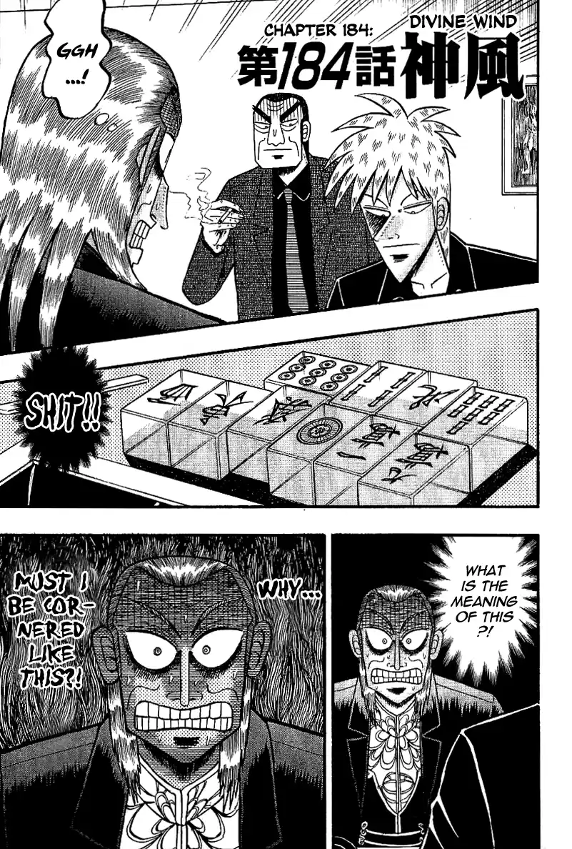 Tohai Densetsu Akagi Vol.21 Ch.184