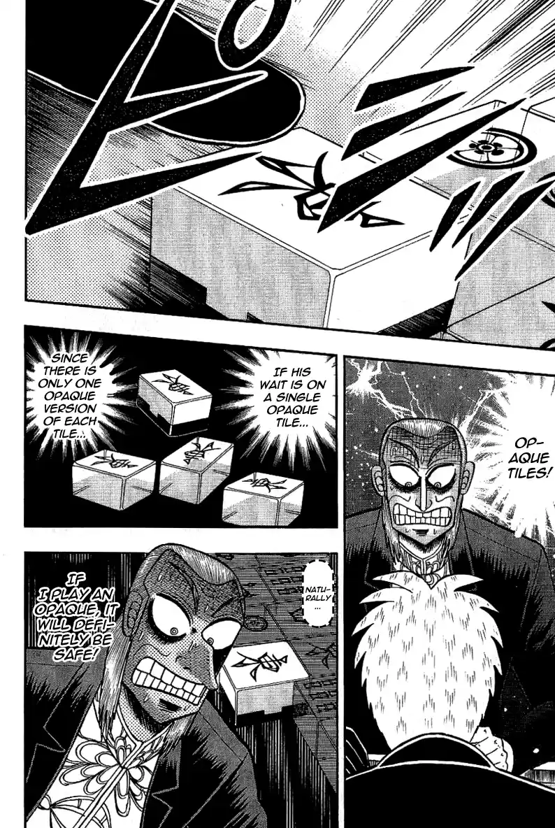 Tohai Densetsu Akagi Vol.21 Ch.184