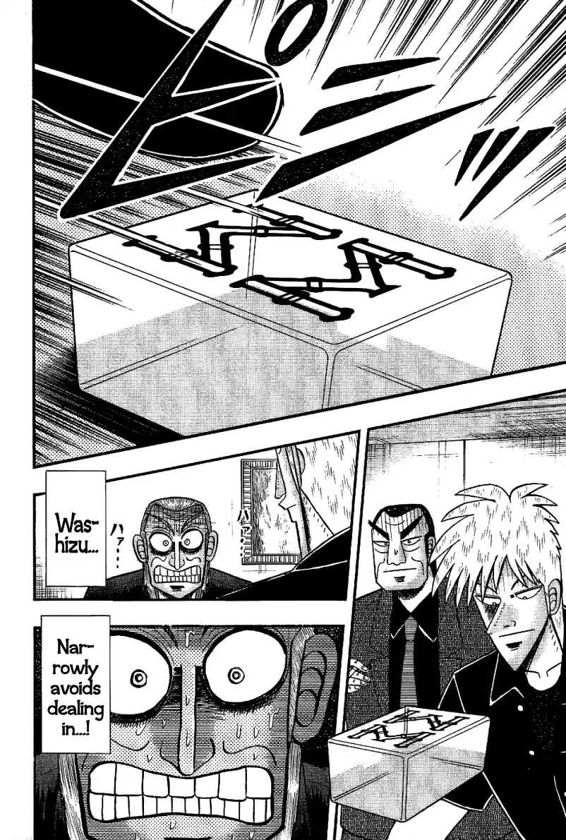 Tohai Densetsu Akagi Vol.21 Ch.184