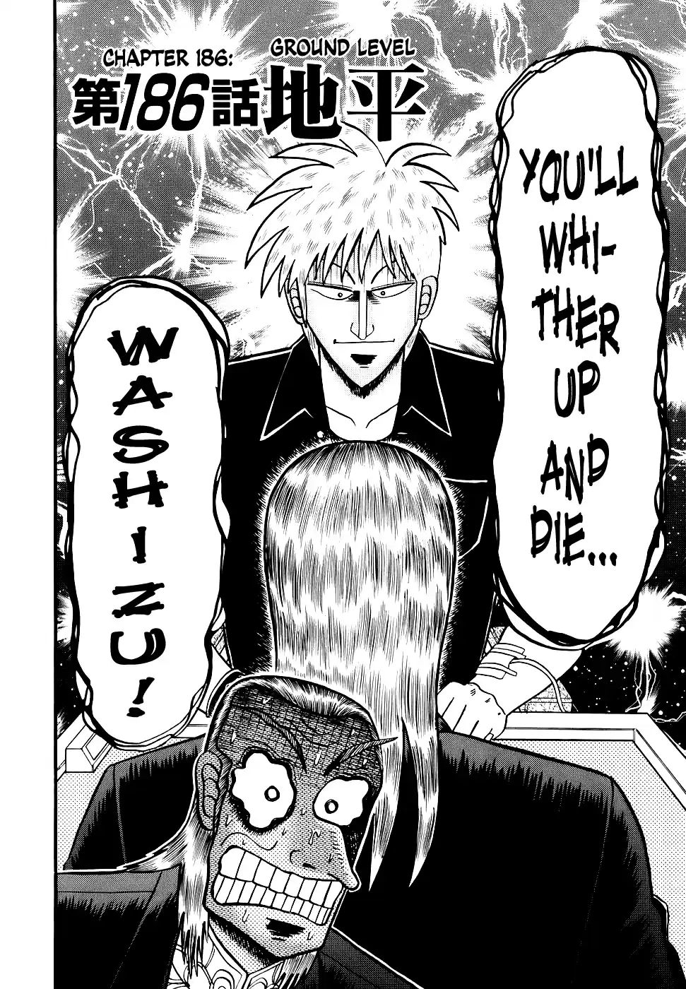 Tohai Densetsu Akagi Vol.22 Ch.186