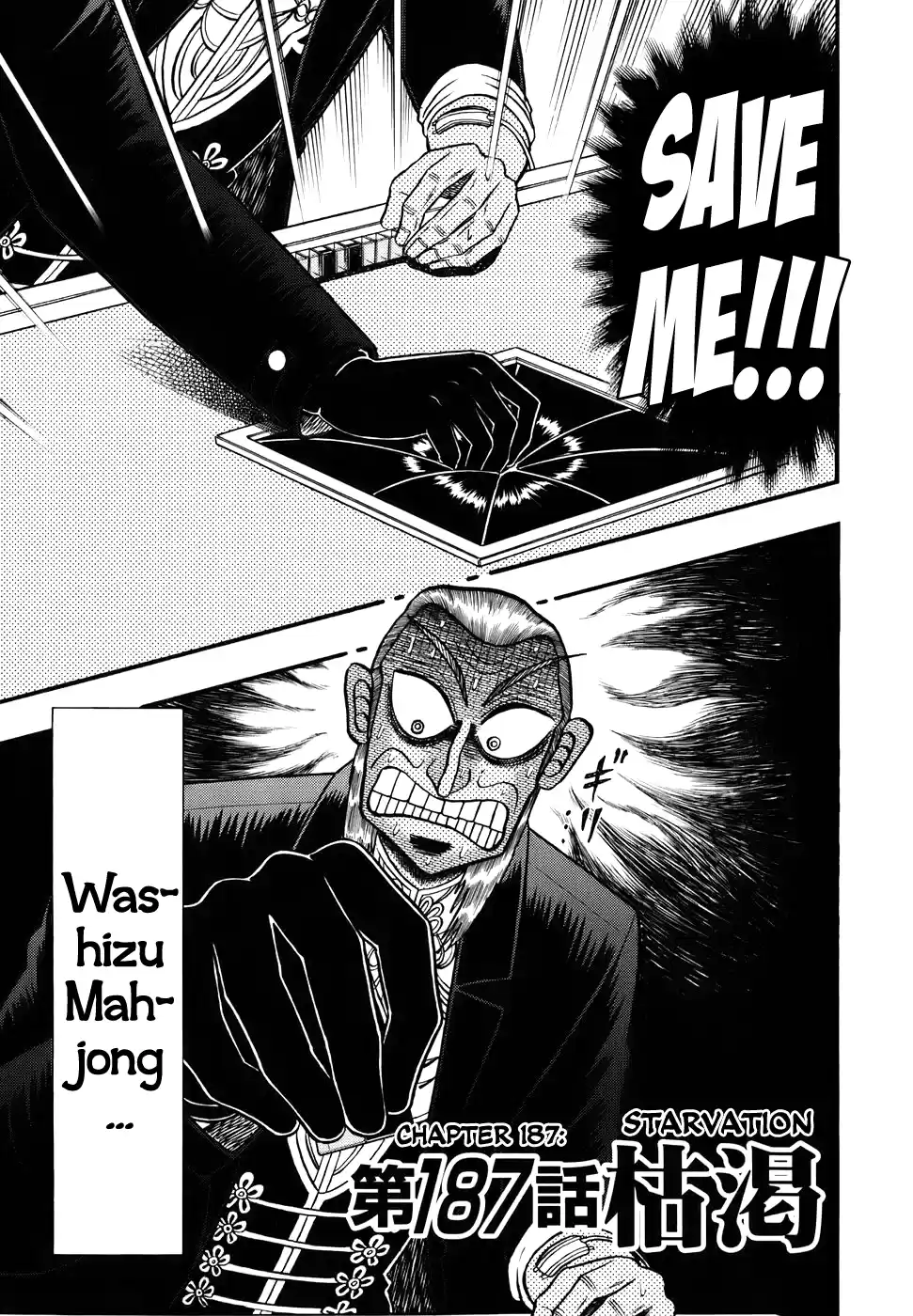 Tohai Densetsu Akagi Vol.22 Ch.187