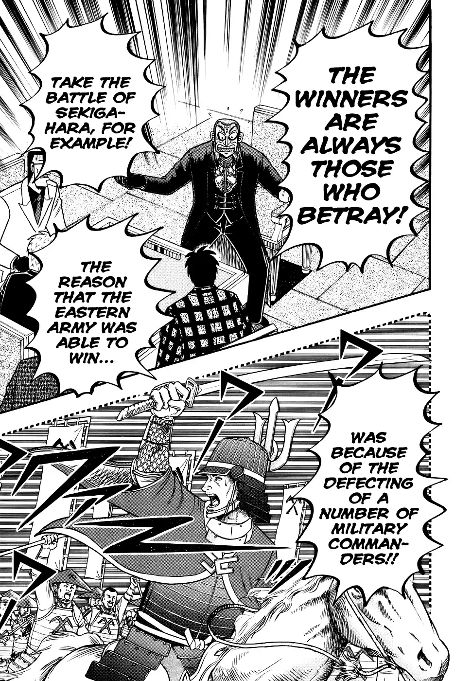 Tohai Densetsu Akagi Vol.22 Ch.188