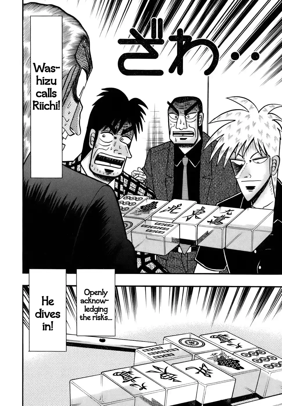 Tohai Densetsu Akagi Vol.22 Ch.189