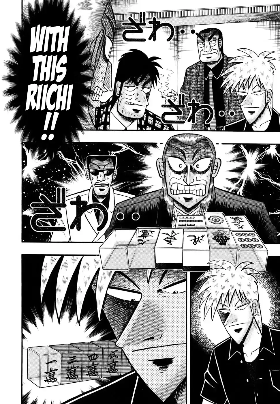 Tohai Densetsu Akagi Vol.22 Ch.189