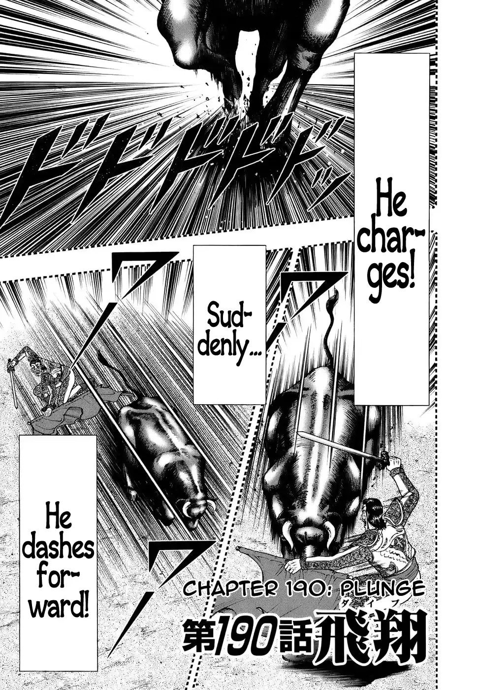 Tohai Densetsu Akagi Vol.22 Ch.190