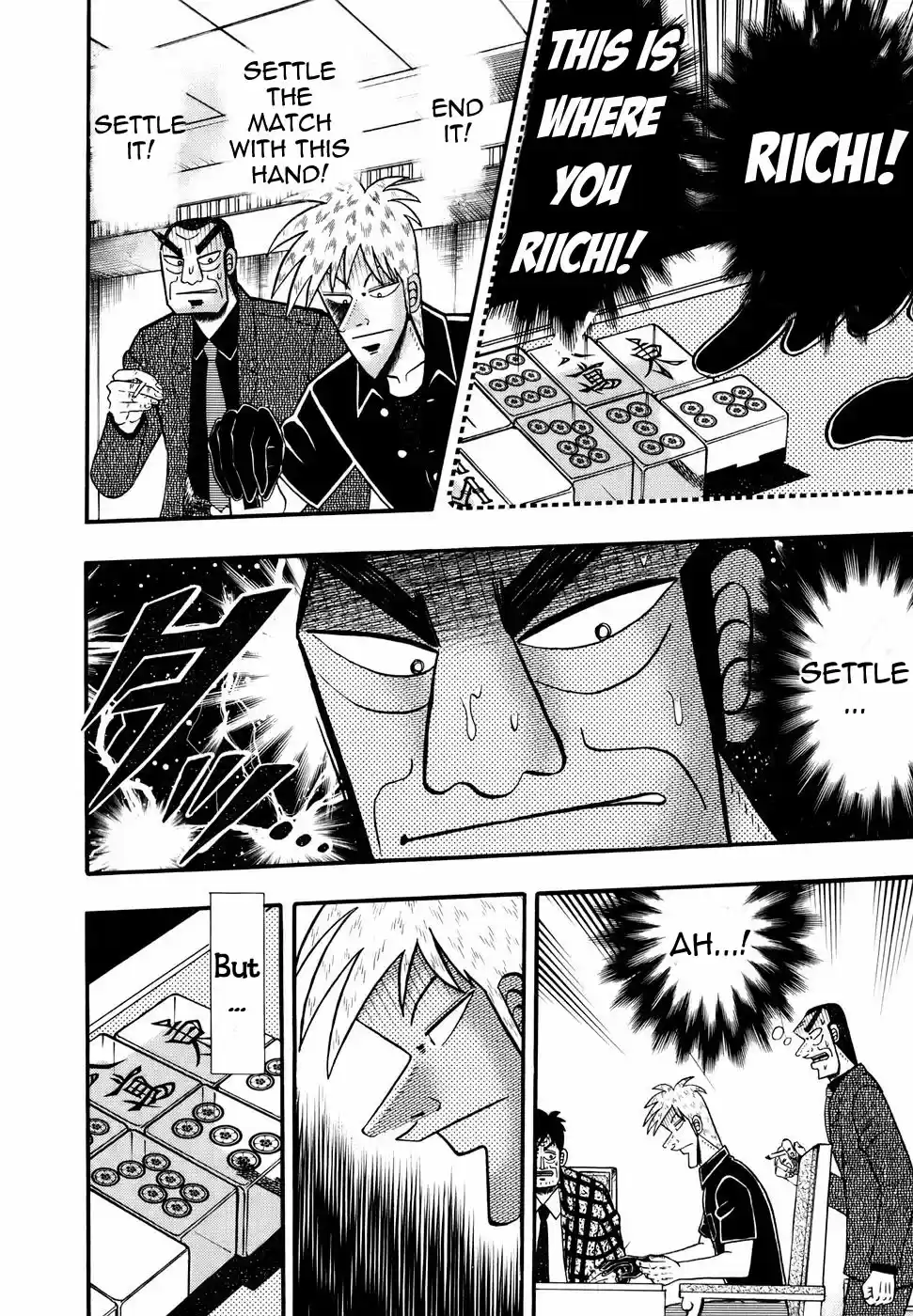 Tohai Densetsu Akagi Vol.22 Ch.191