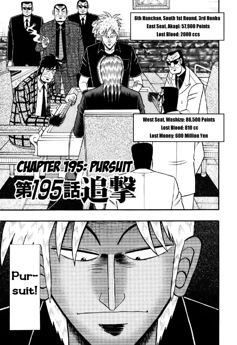 Tohai Densetsu Akagi Vol.23 Ch.195