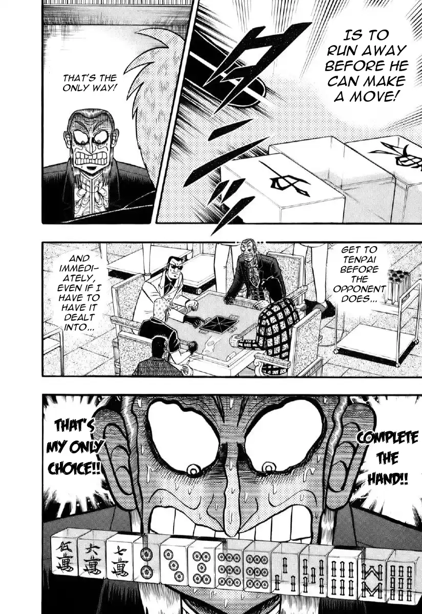 Tohai Densetsu Akagi Vol.23 Ch.195