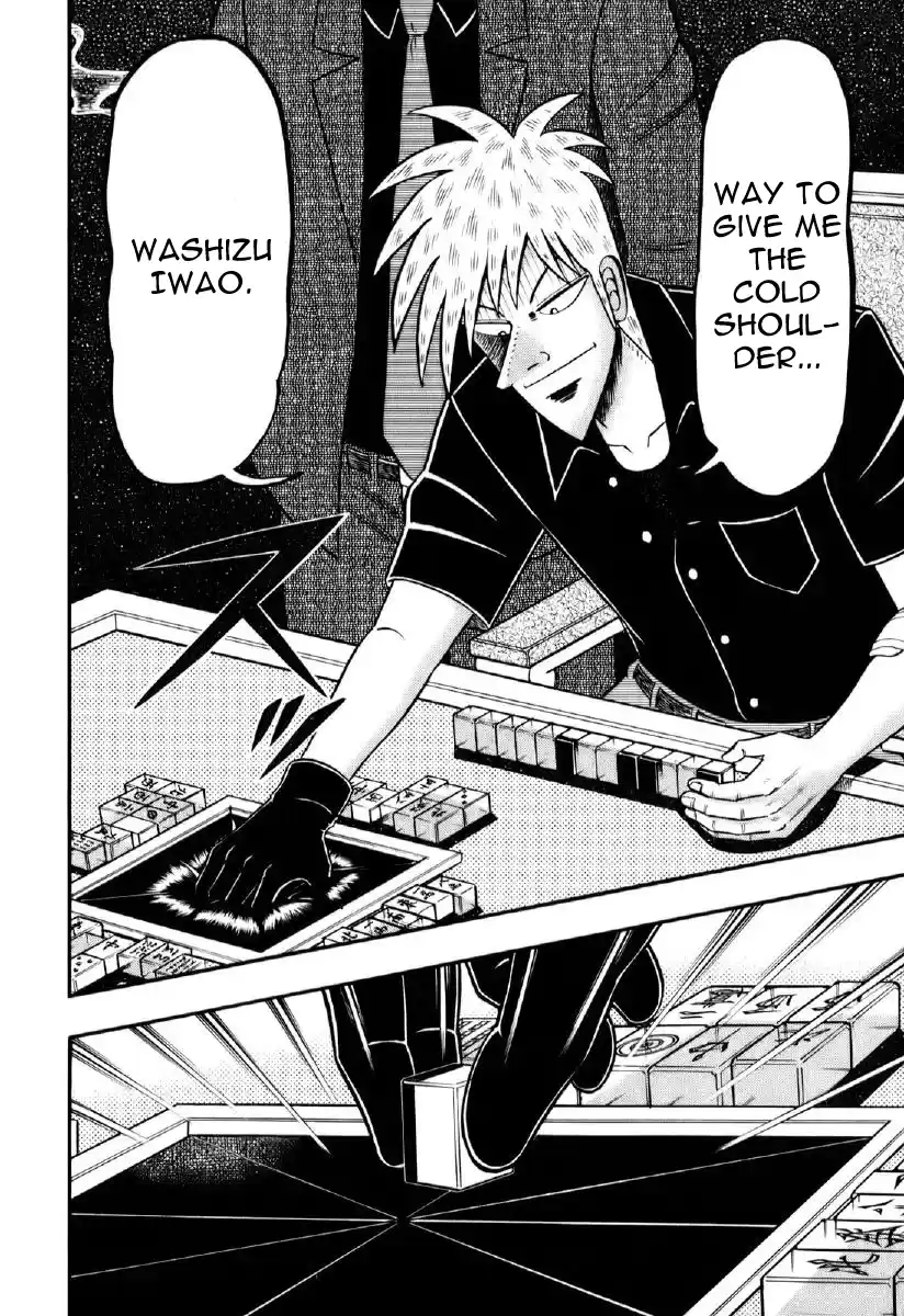 Tohai Densetsu Akagi Vol.23 Ch.195