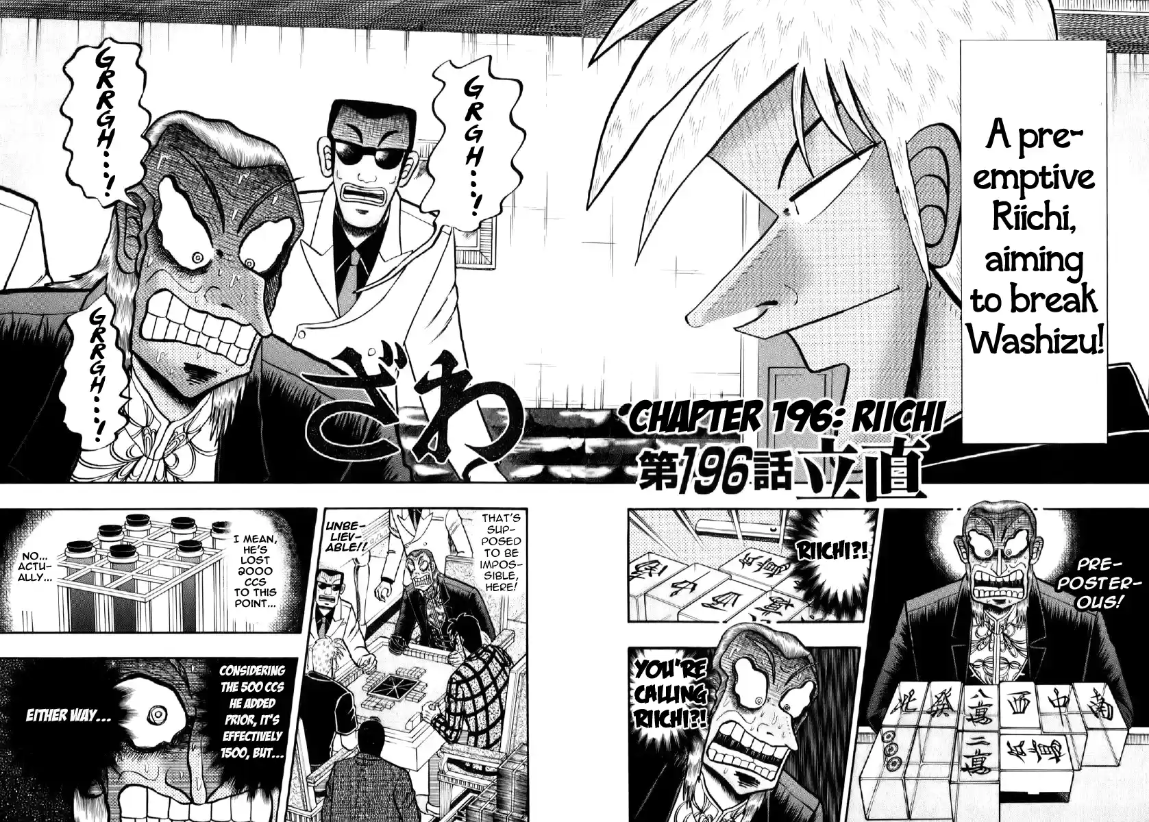 Tohai Densetsu Akagi Vol.23 Ch.196