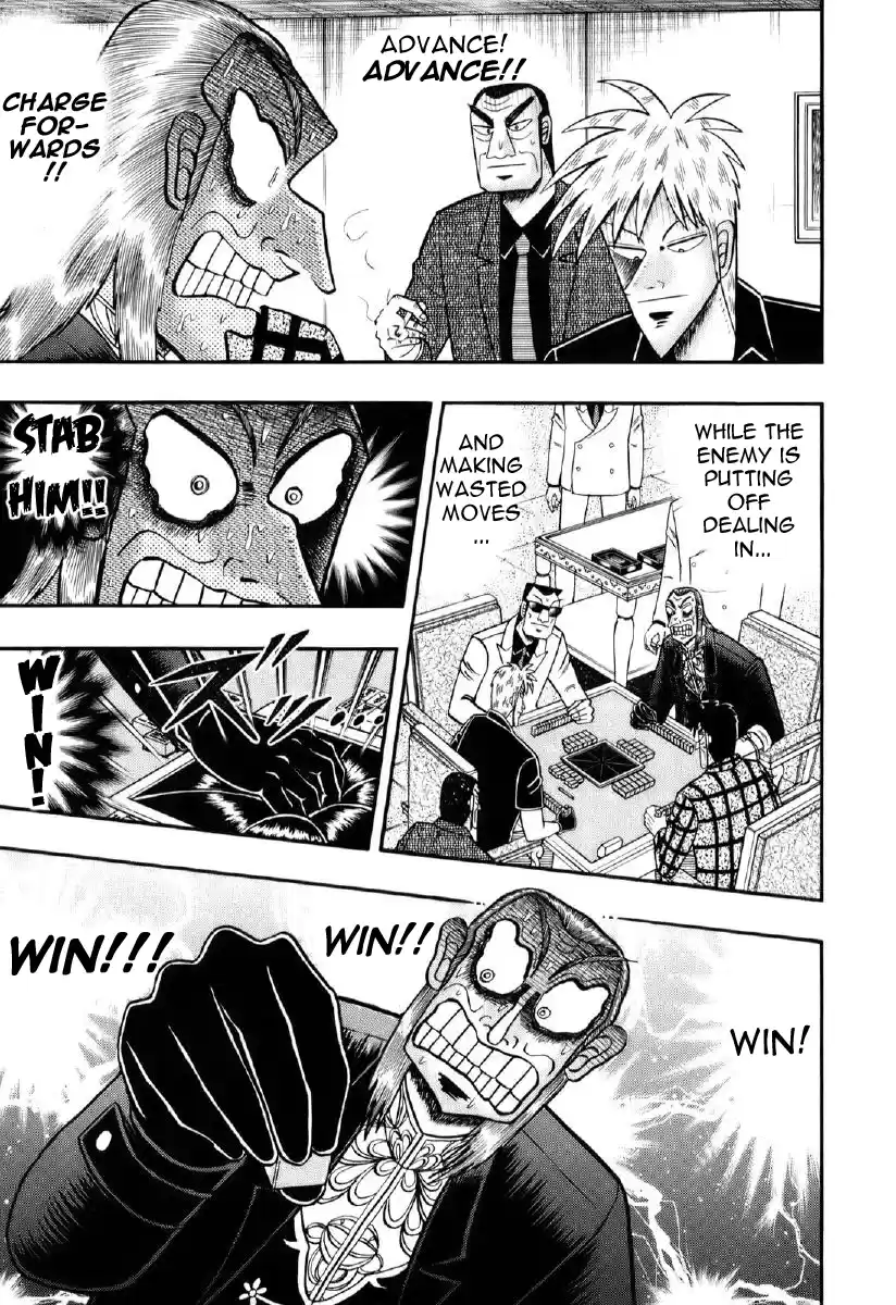 Tohai Densetsu Akagi Vol.23 Ch.196