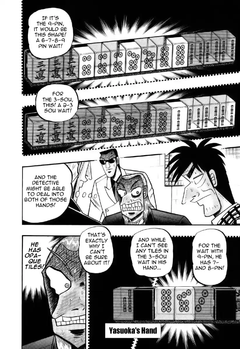 Tohai Densetsu Akagi Vol.23 Ch.196