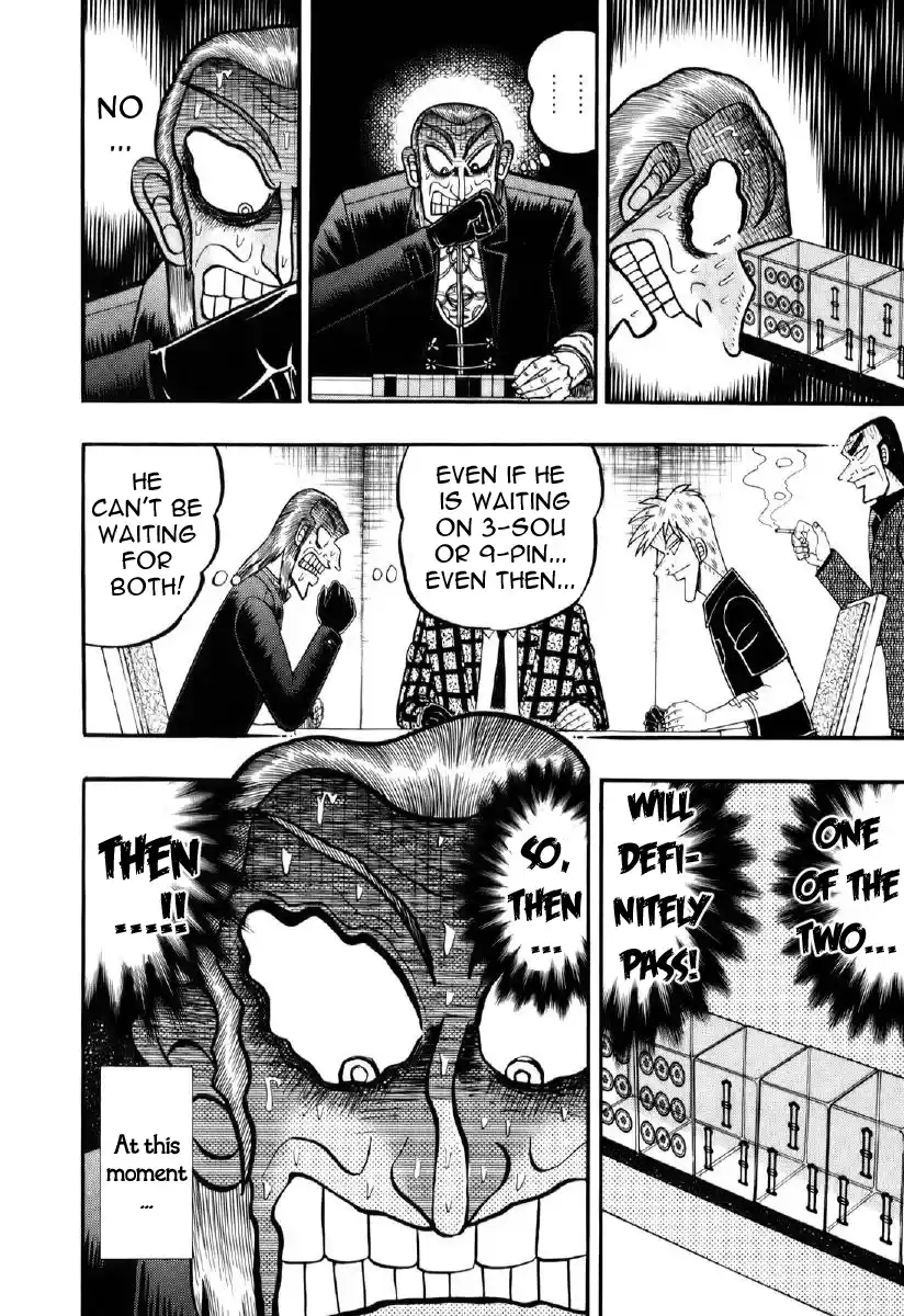 Tohai Densetsu Akagi Vol.23 Ch.196