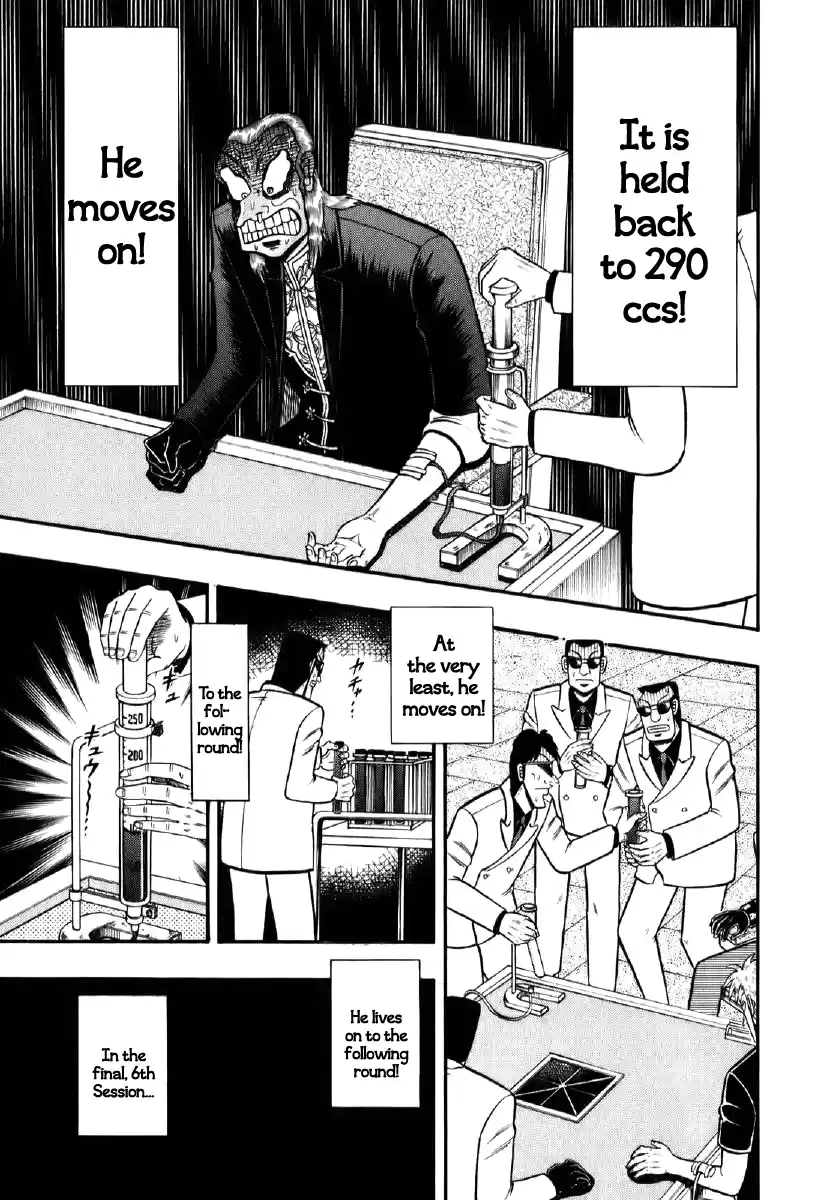 Tohai Densetsu Akagi Vol.23 Ch.198