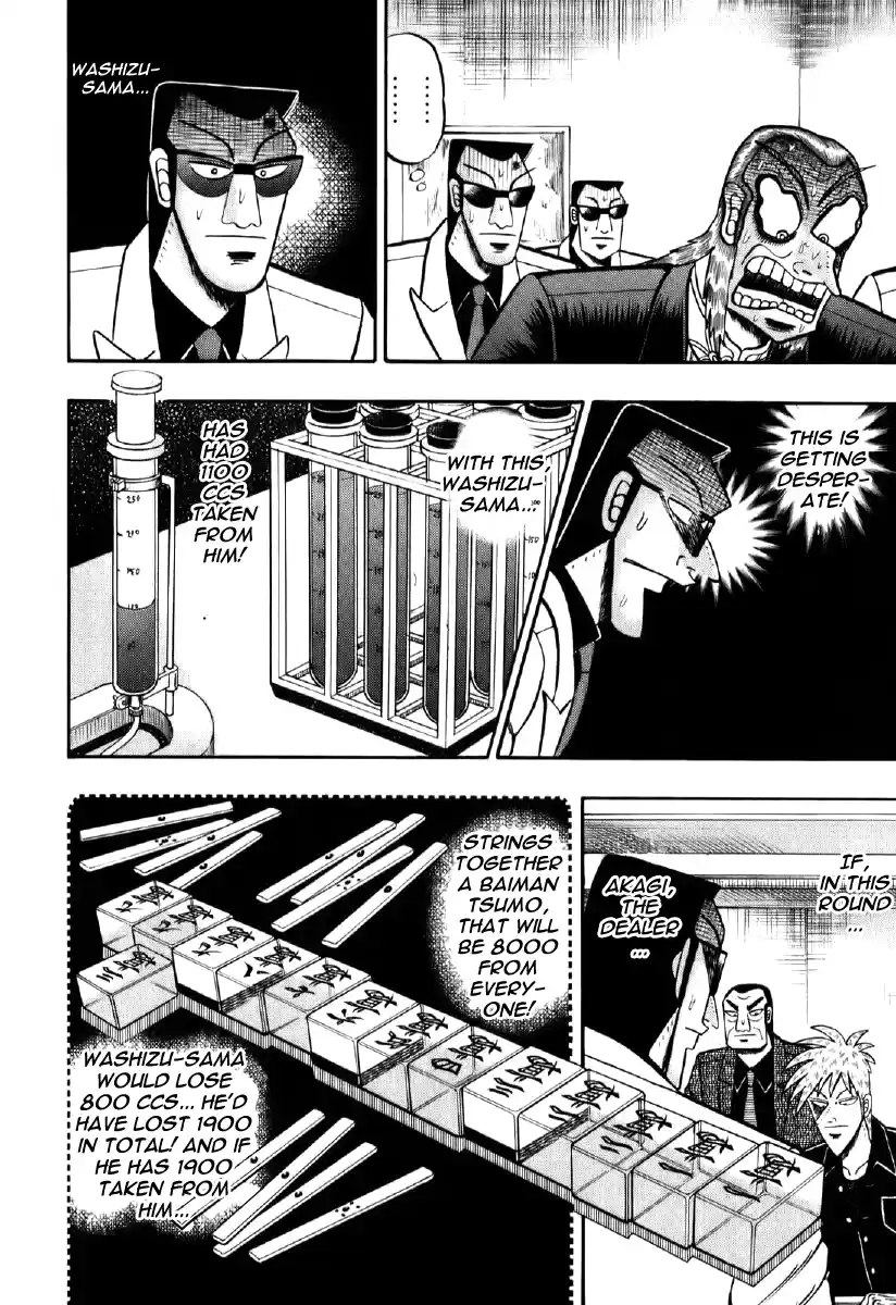 Tohai Densetsu Akagi Vol.23 Ch.198