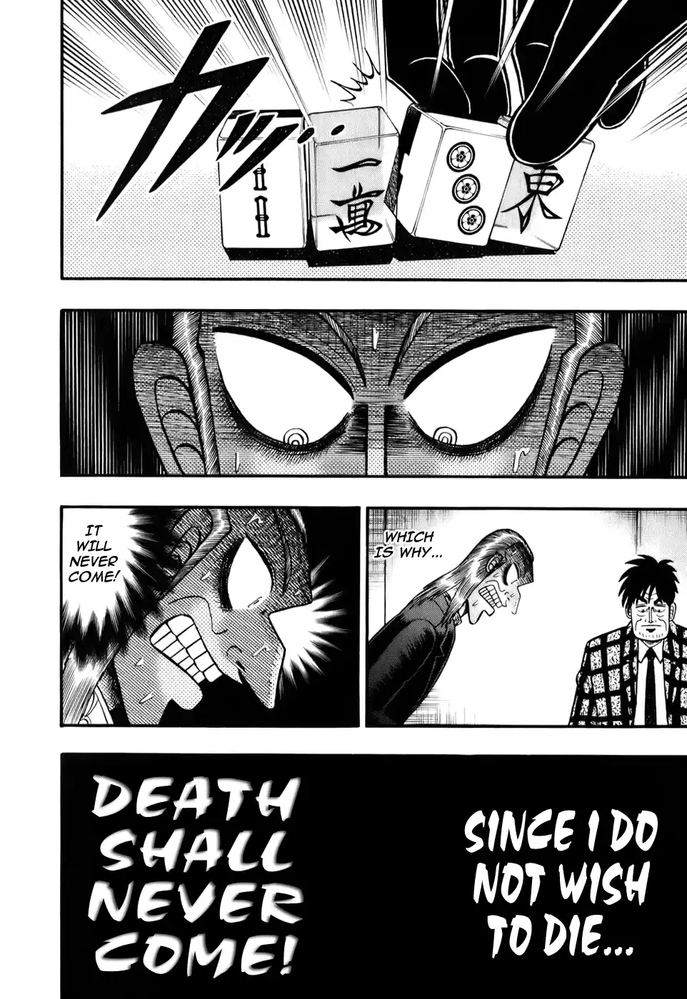 Tohai Densetsu Akagi Vol.23 Ch.199