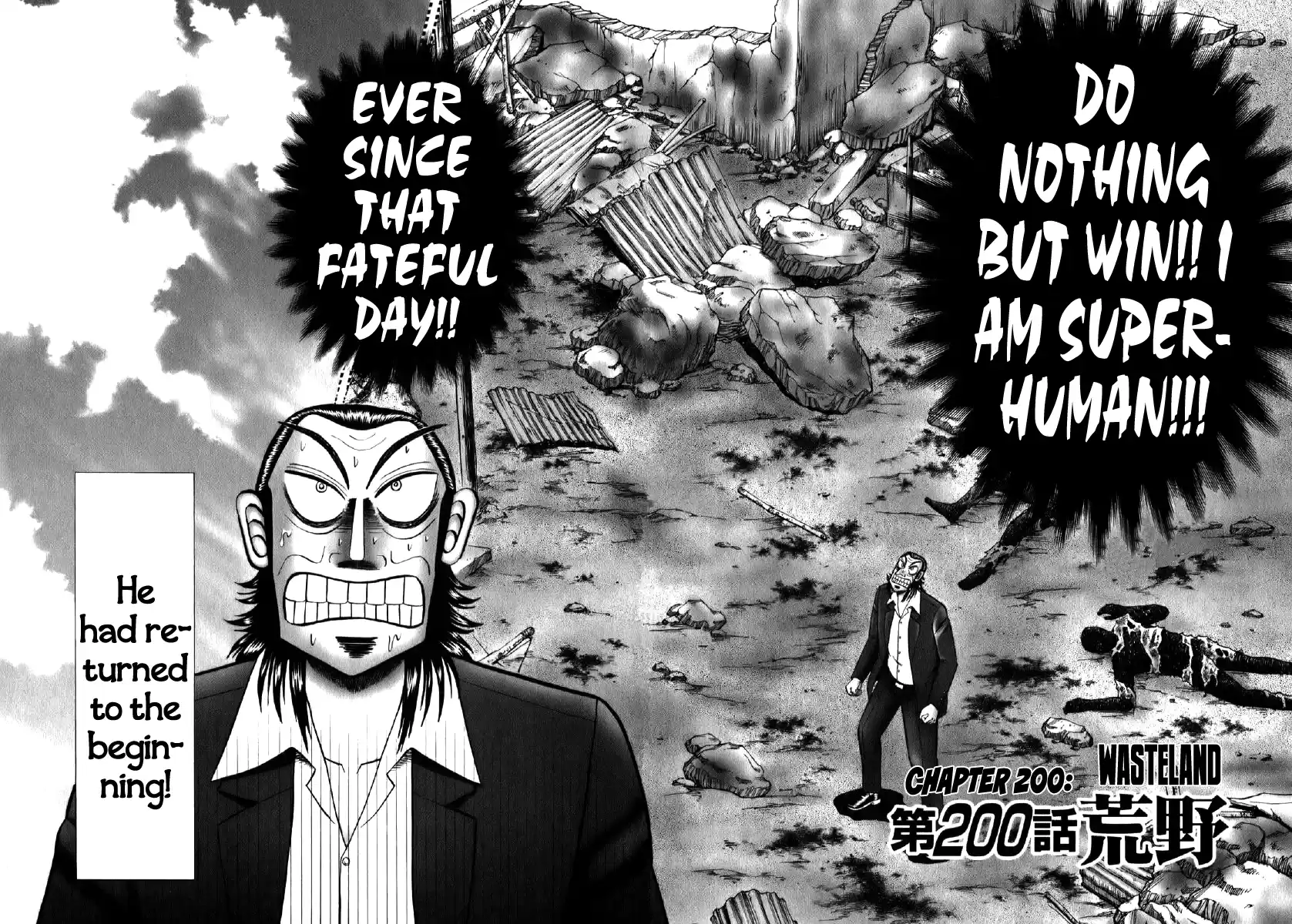 Tohai Densetsu Akagi Vol.23 Ch.200