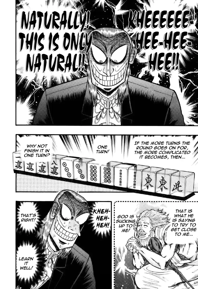 Tohai Densetsu Akagi Vol.23 Ch.200