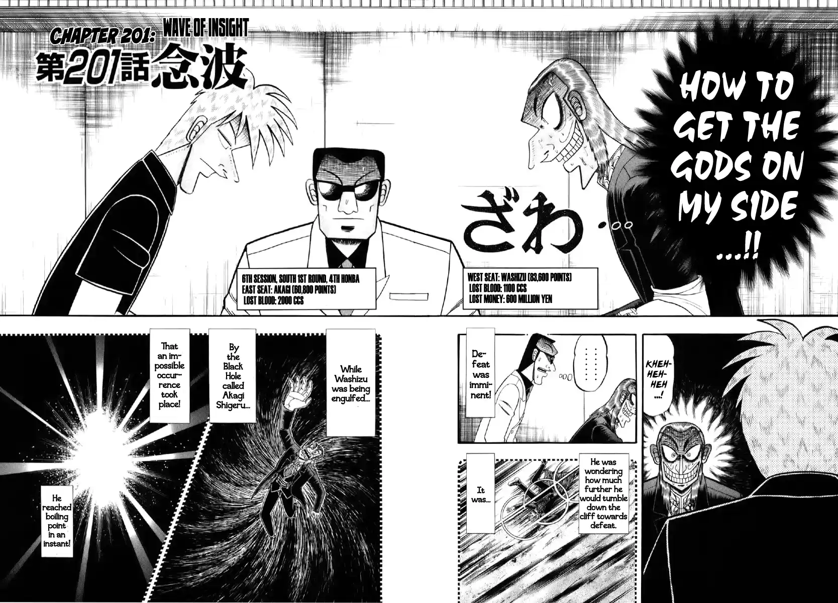 Tohai Densetsu Akagi Vol.23 Ch.201