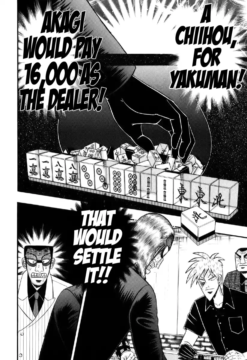 Tohai Densetsu Akagi Vol.23 Ch.201