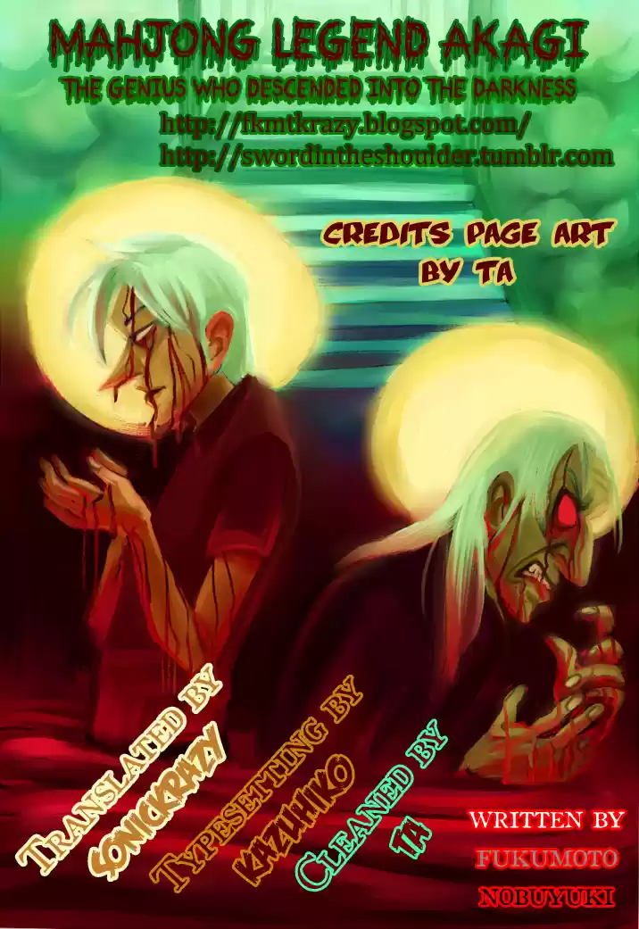 Tohai Densetsu Akagi Vol.23 Ch.201