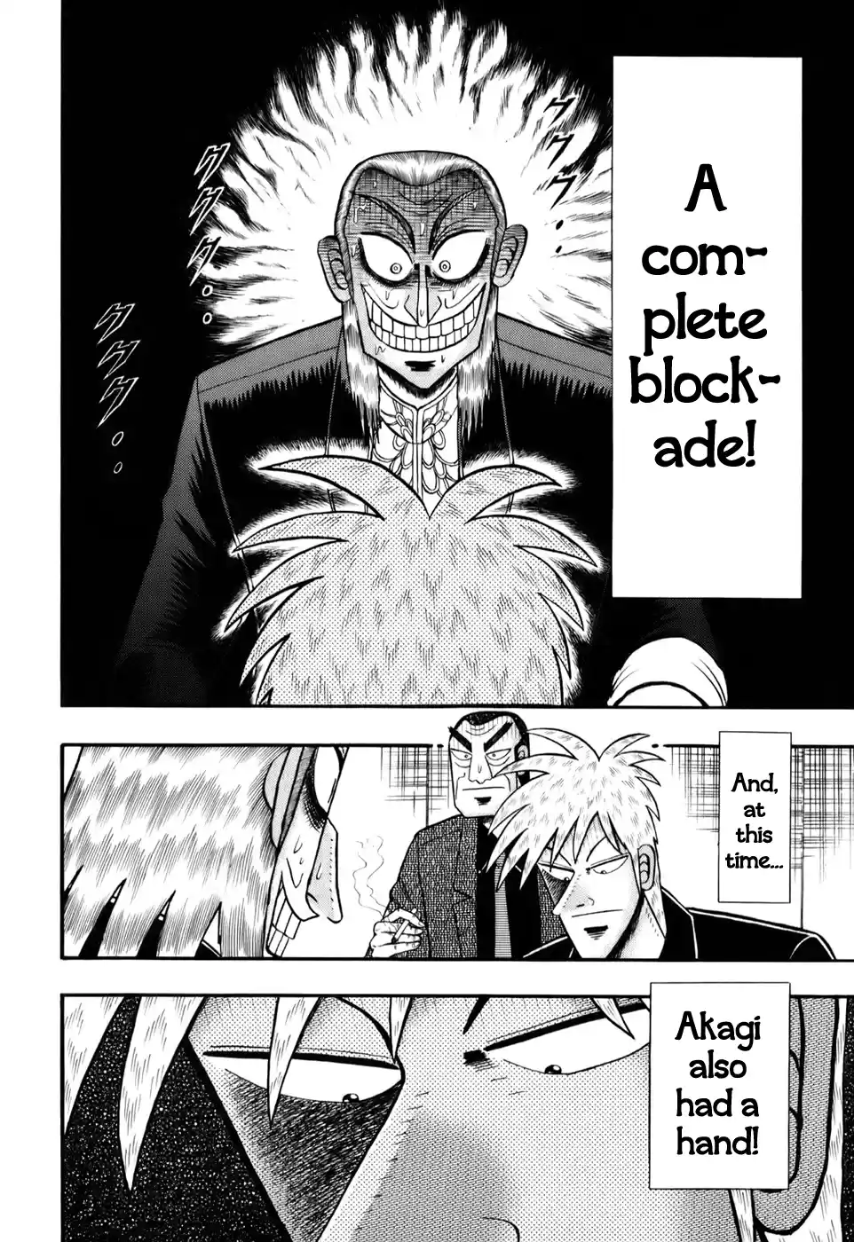 Tohai Densetsu Akagi Vol.23 Ch.203