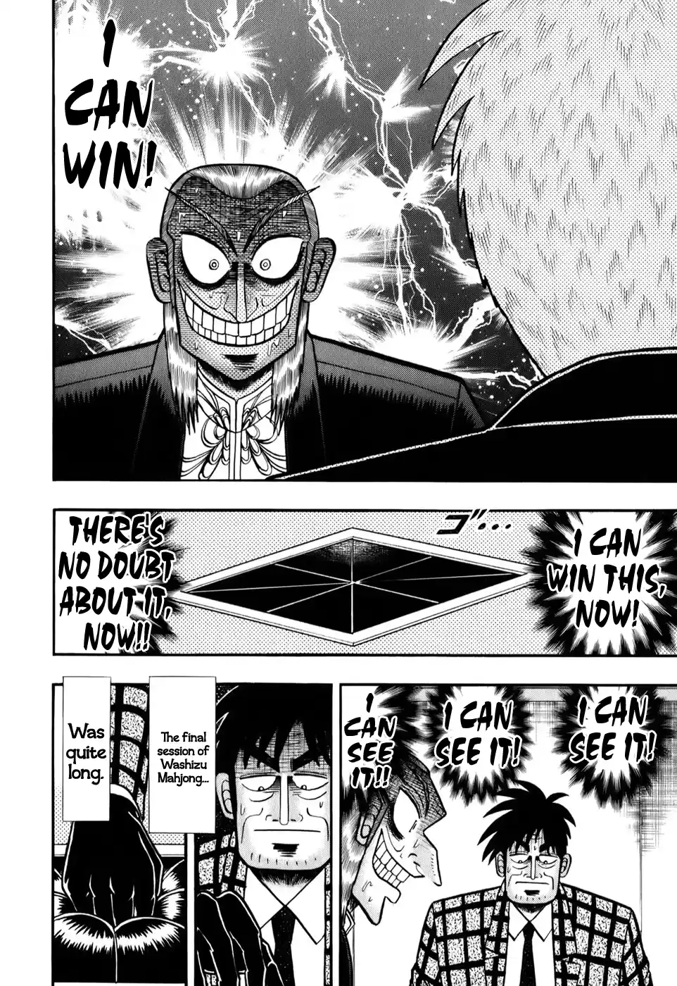 Tohai Densetsu Akagi Vol.23 Ch.203