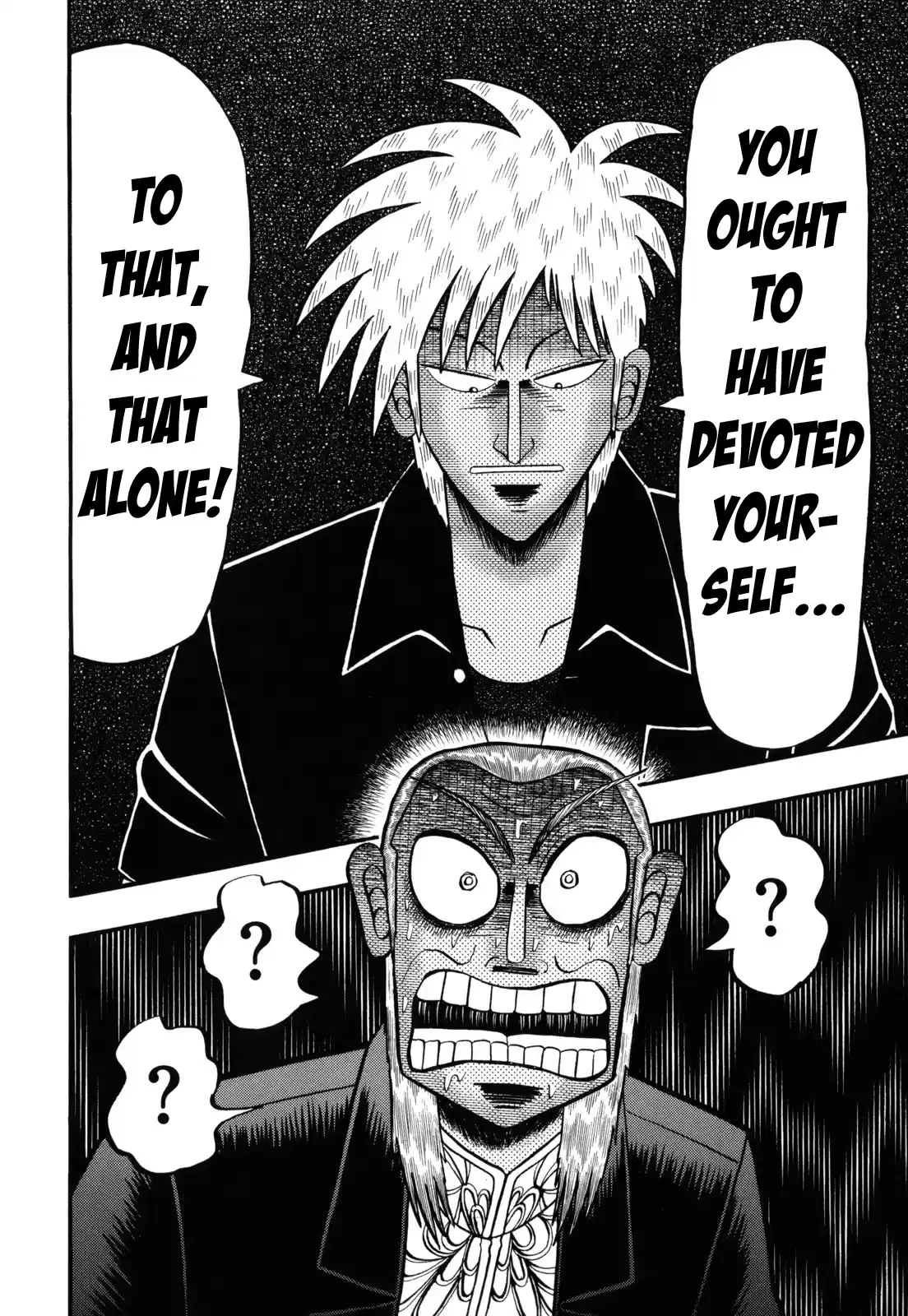 Tohai Densetsu Akagi Vol.24 Ch.205