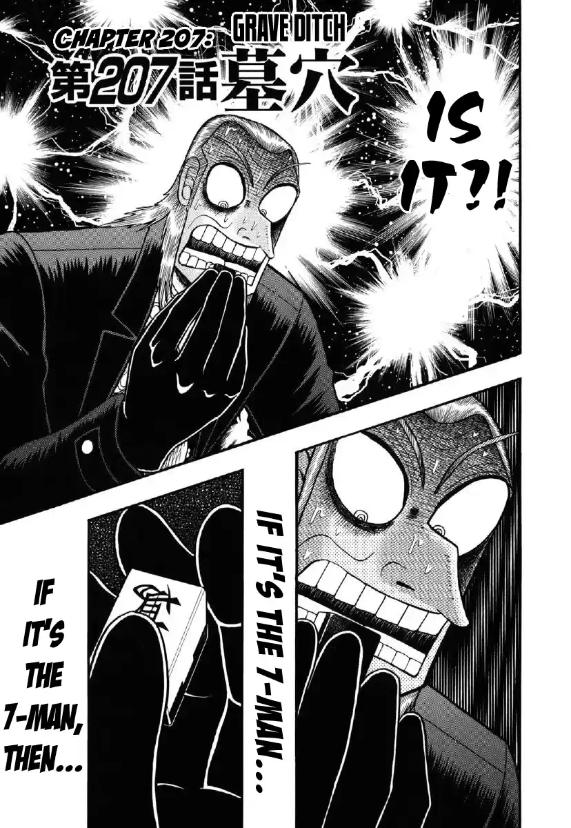 Tohai Densetsu Akagi Vol.24 Ch.207