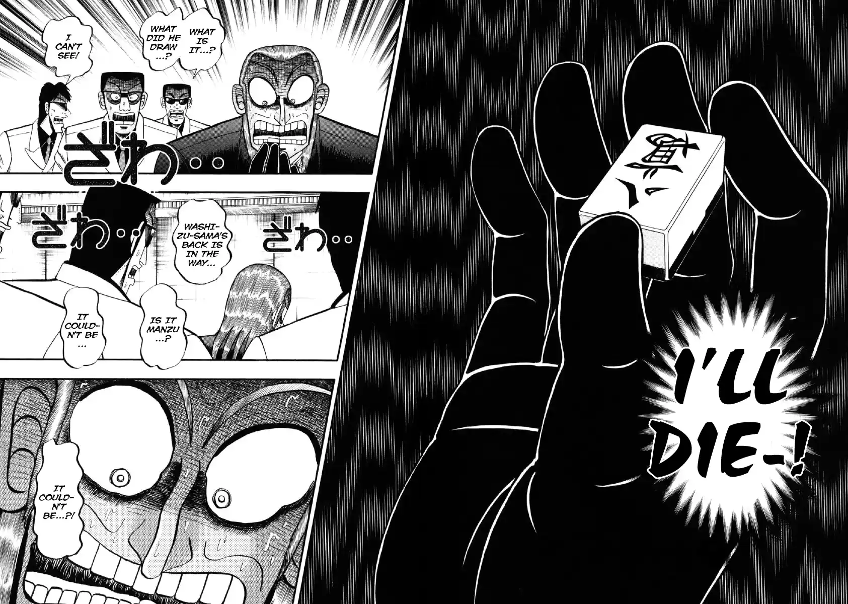 Tohai Densetsu Akagi Vol.24 Ch.207