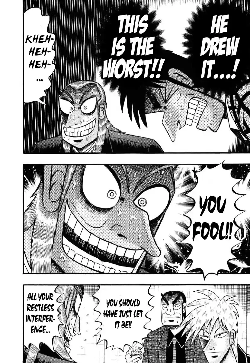 Tohai Densetsu Akagi Vol.24 Ch.207