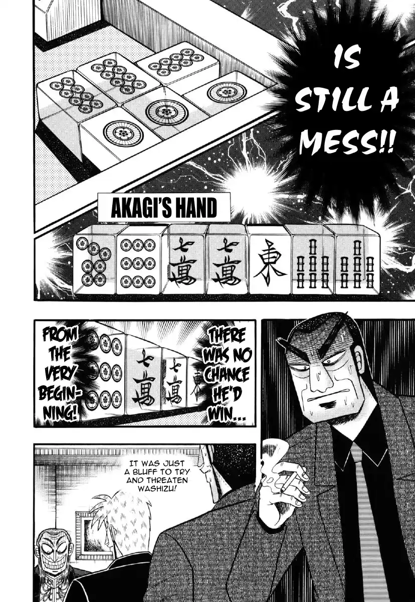 Tohai Densetsu Akagi Vol.24 Ch.207