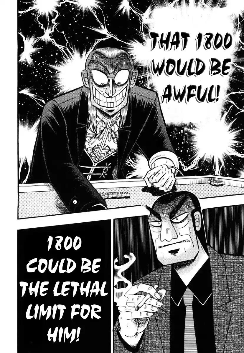 Tohai Densetsu Akagi Vol.24 Ch.207