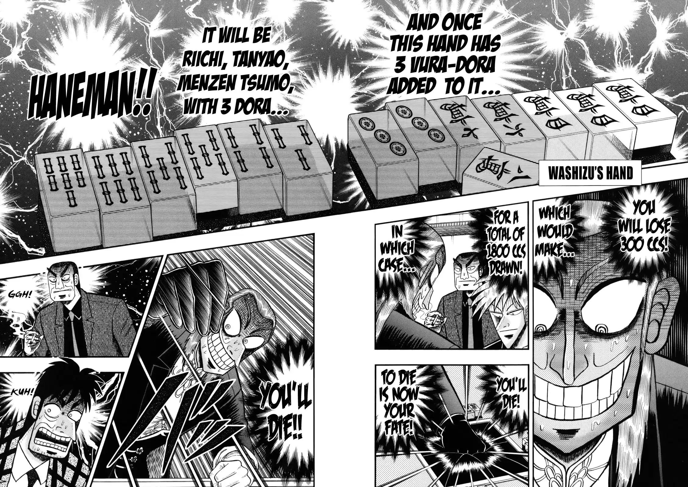 Tohai Densetsu Akagi Vol.24 Ch.208