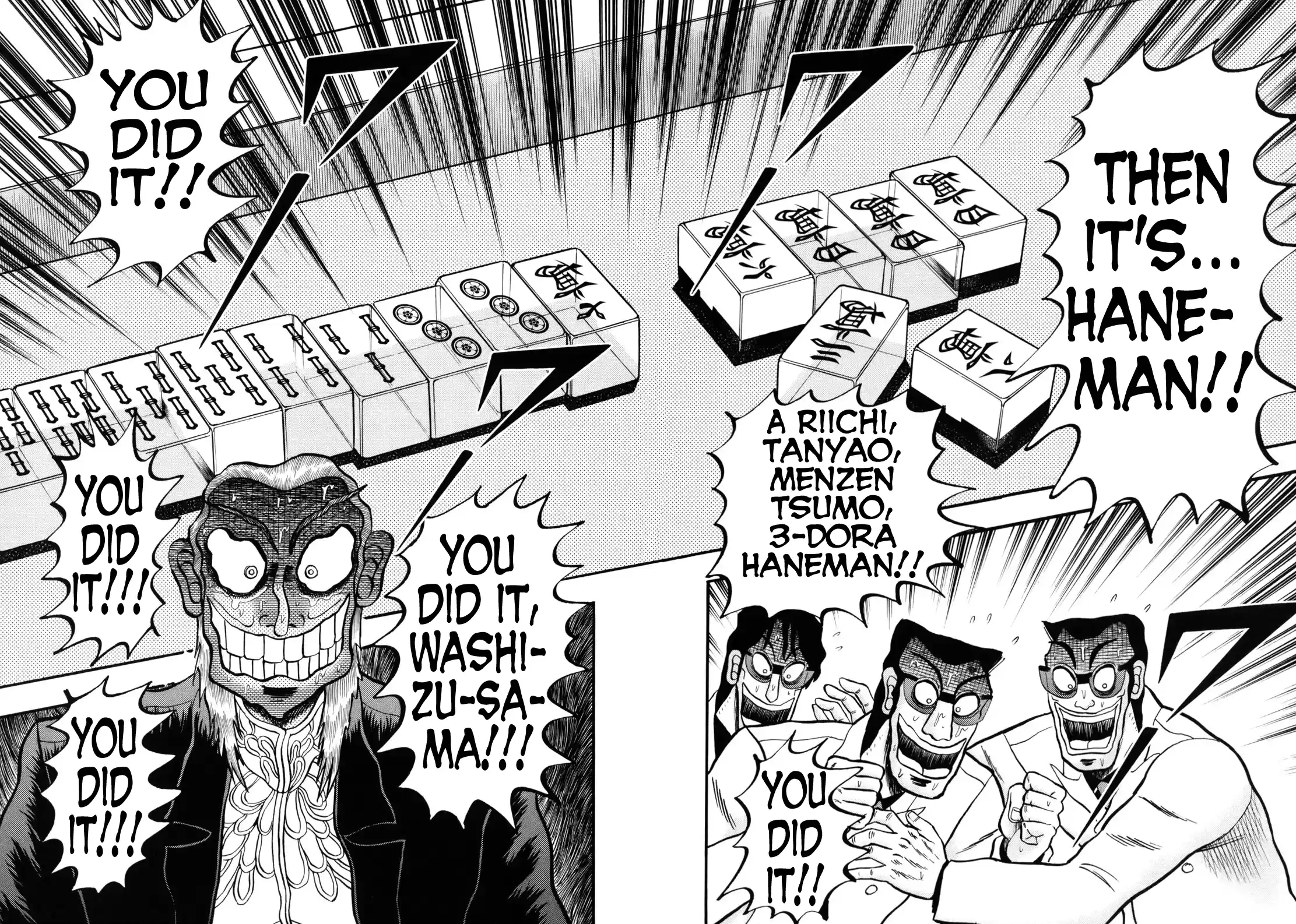 Tohai Densetsu Akagi Vol.24 Ch.208