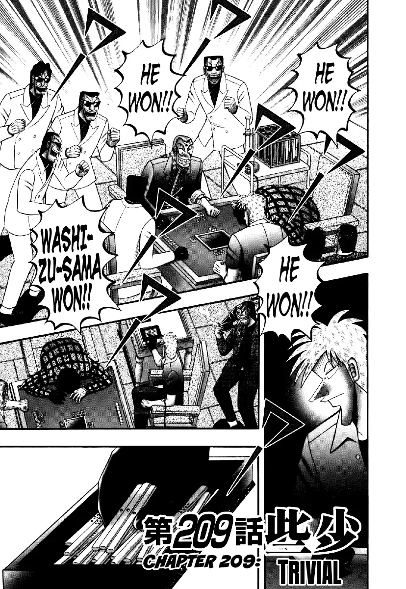 Tohai Densetsu Akagi Vol.24 Ch.209