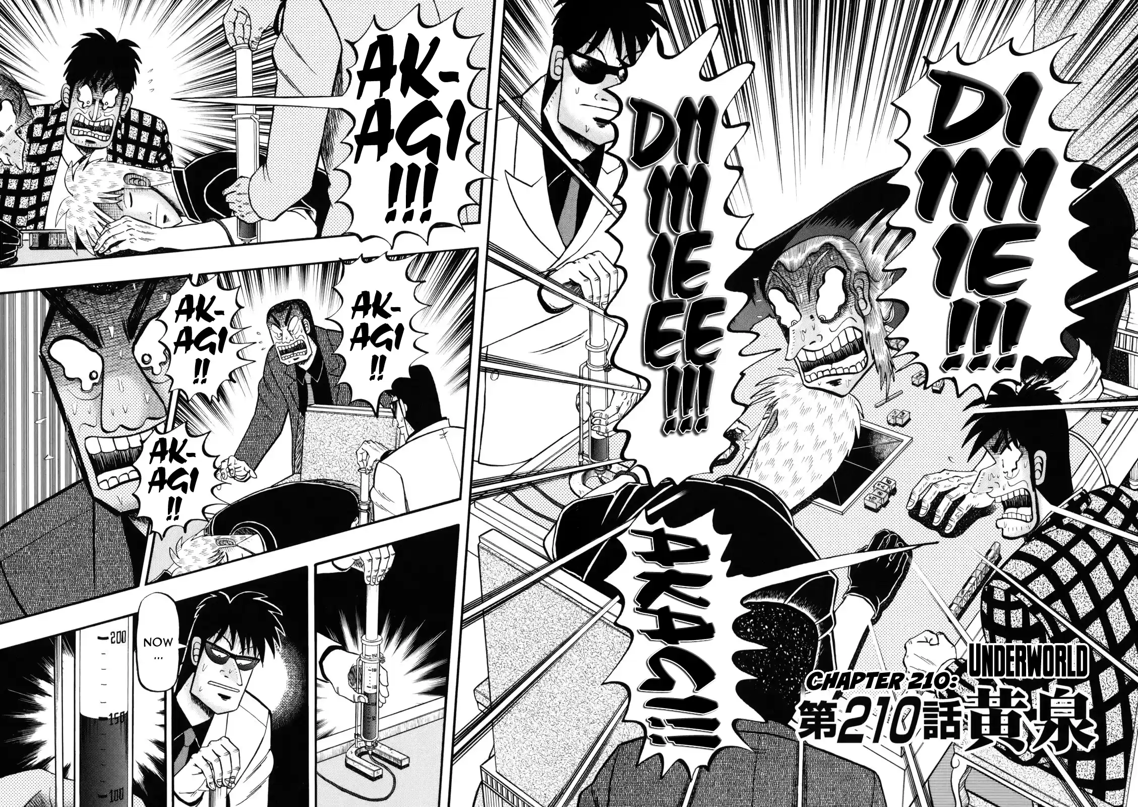 Tohai Densetsu Akagi Vol.24 Ch.210