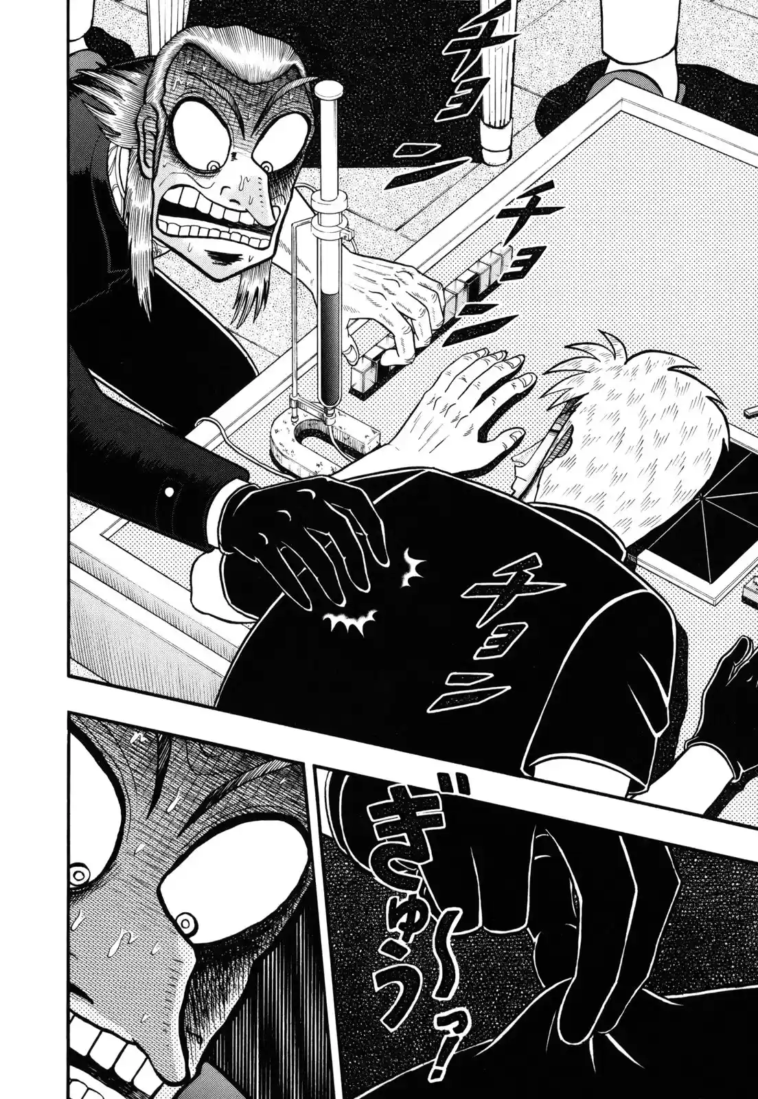 Tohai Densetsu Akagi Vol.24 Ch.210