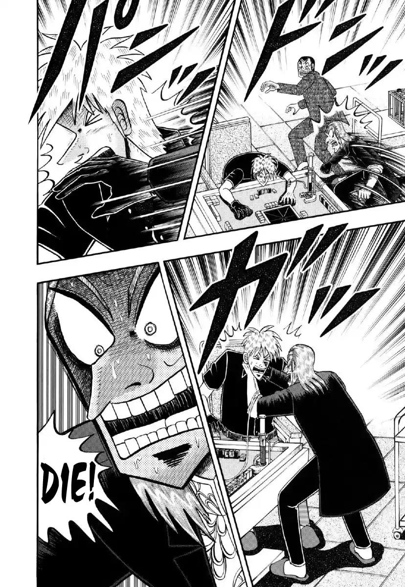 Tohai Densetsu Akagi Vol.24 Ch.211