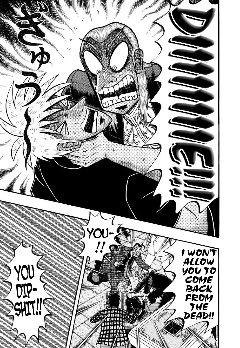 Tohai Densetsu Akagi Vol.24 Ch.211