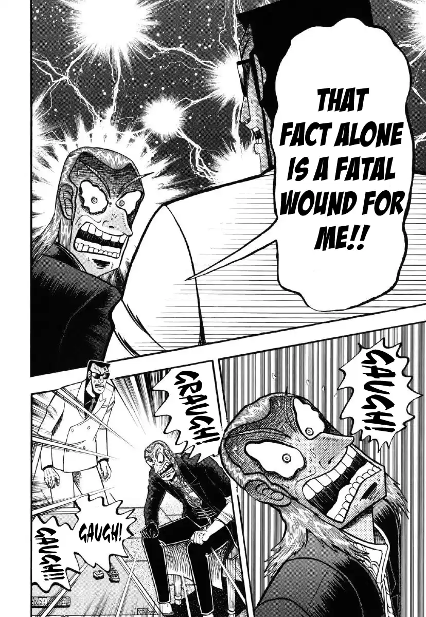 Tohai Densetsu Akagi Vol.24 Ch.212