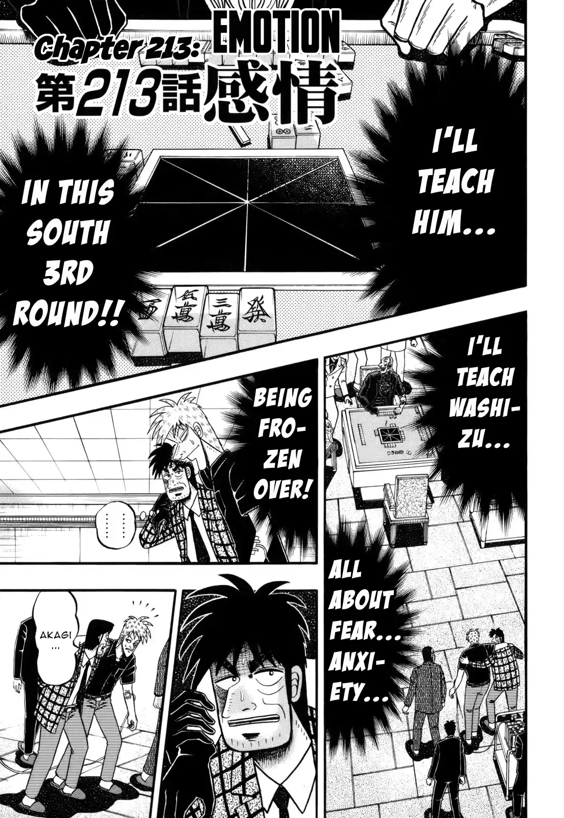 Tohai Densetsu Akagi Vol.25 Ch.213