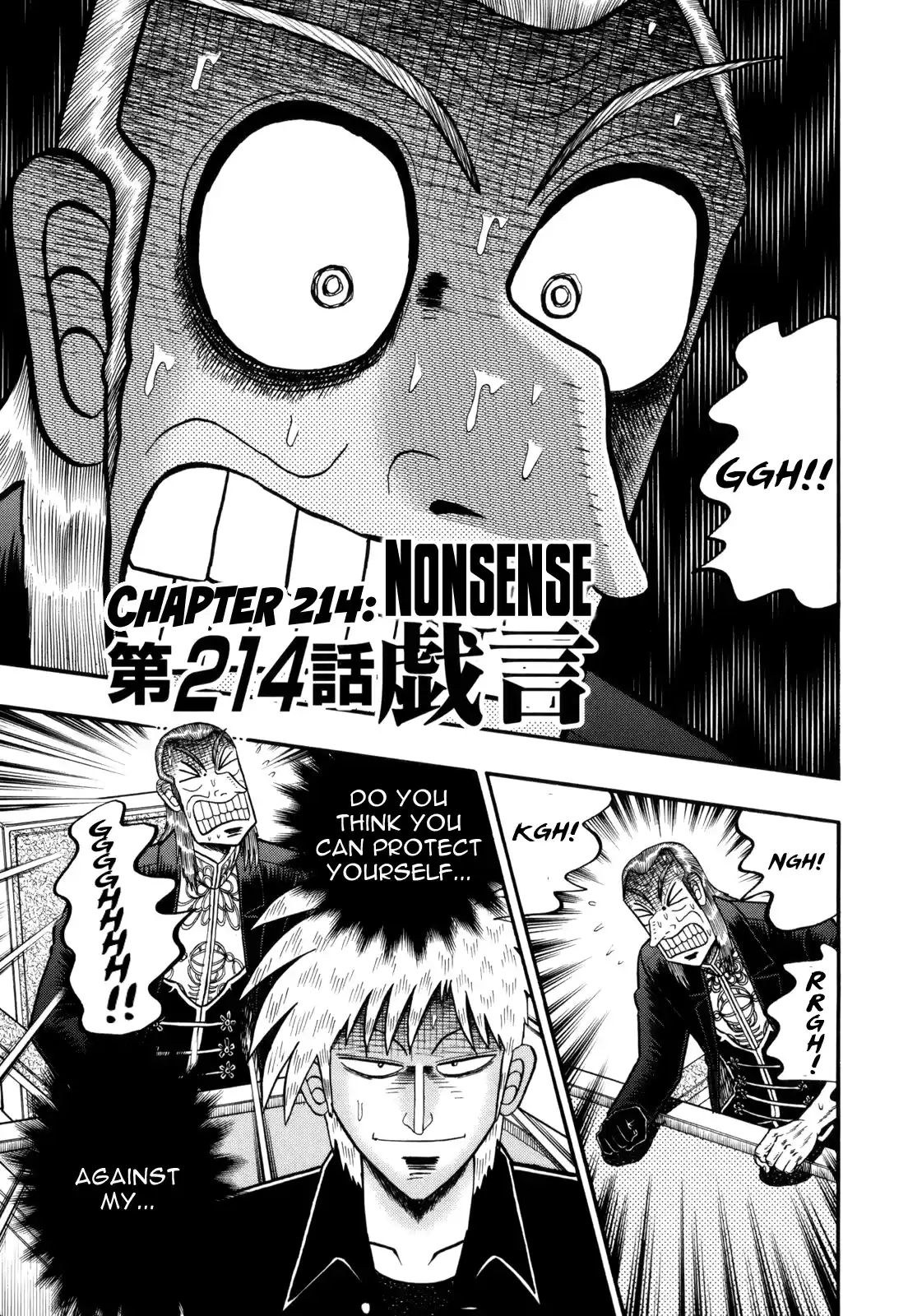 Tohai Densetsu Akagi Vol.25 Ch.214