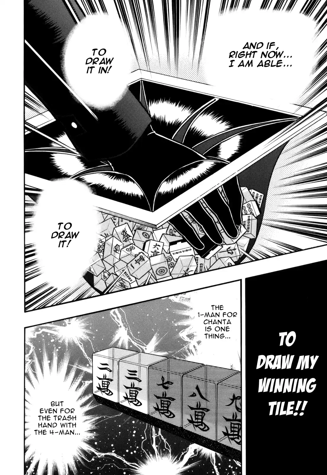 Tohai Densetsu Akagi Vol.25 Ch.219