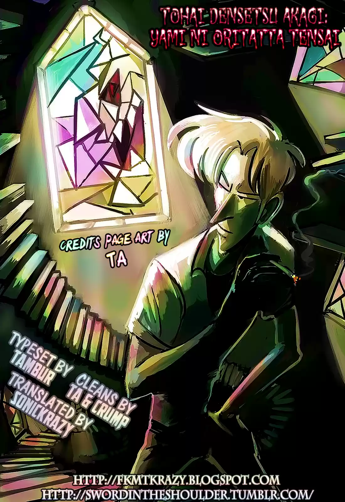 Tohai Densetsu Akagi Vol.25 Ch.219